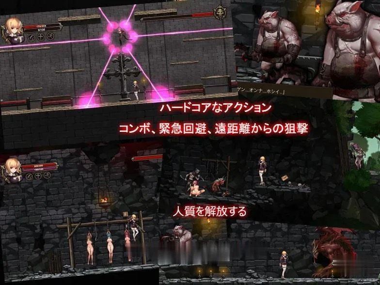 【汉化/ACT/全动态】奥斯汀德的召唤！完全汉化版+全CG档+作弊+提取动画+CV【神作/1G】 - 内容配图7
