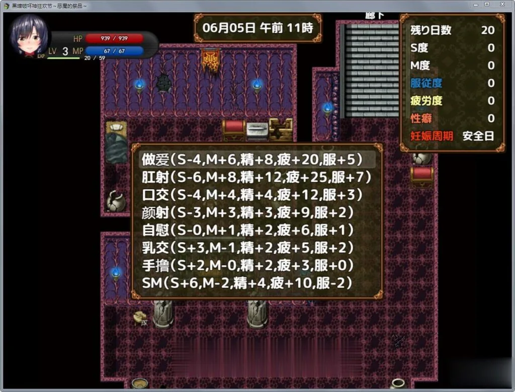{RPG/汉化}黑暗破坏神狂欢节：恶魔的祭品V1.11精修汉化版{PC+安卓/1.52gb} - 内容配图7