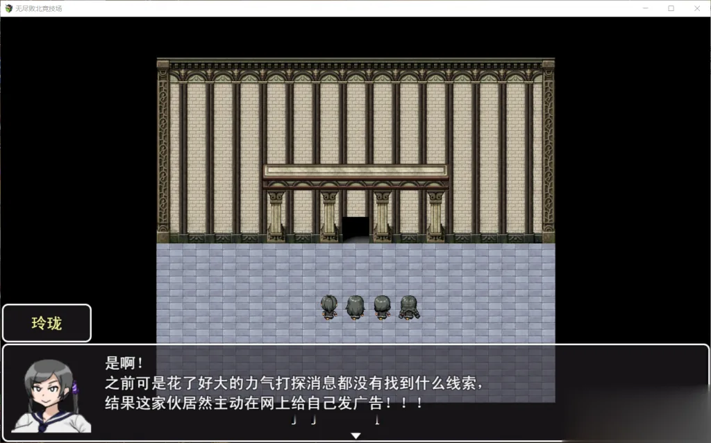 【RPG/中文/动态】无尽败北竞技场:催眠洗腦地狱!官方中文版【新作/战斗H】【500M】 畅玩游戏 预览第8张-XACG动漫资源社——中文ACG动漫游戏社区 【RPG/中文/动态】无尽败北竞技场:催眠洗腦地狱!官方中文版【新作/战斗H】【500M】 - 内容配图8