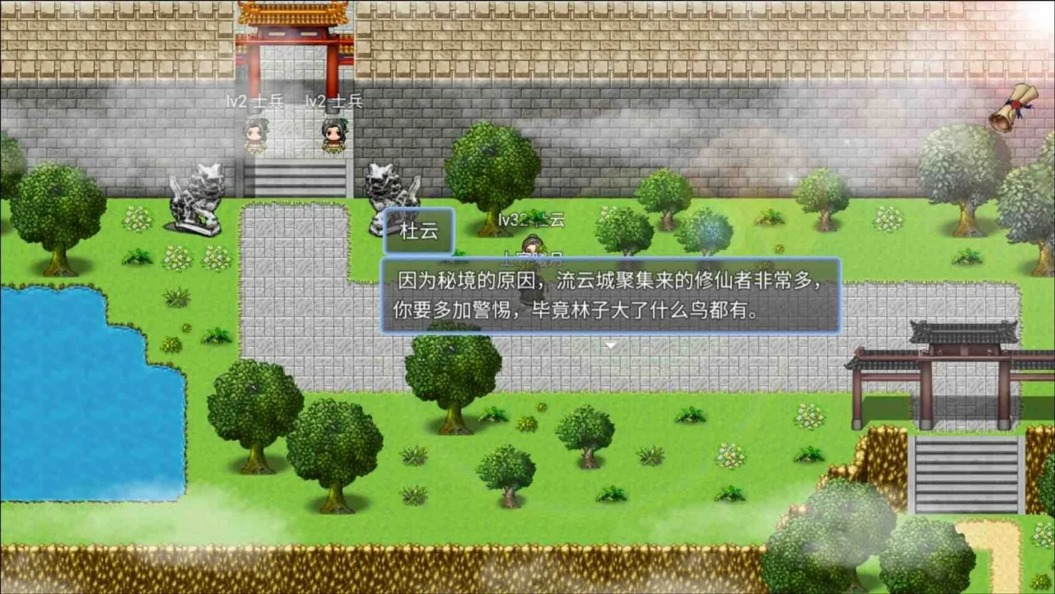 【国人RPG/中文/CV】绯色修仙录 Ver0.392 官方中文步兵版【更新/1G】 畅玩游戏 预览第8张