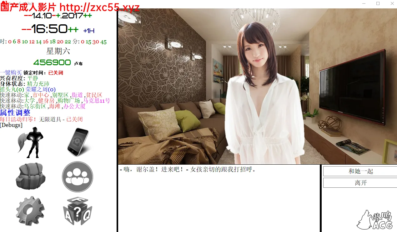 {超大型QSP/中文/魔改}就是个混蛋！Ver0.29 全亚洲角色替换版！【某宝高价】【94.02gb】 - 内容配图2