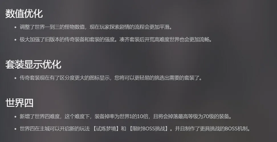【ACT/官中/全动态】碧蓝之戒：圣女和奴隶的轮舞 V2.0 官方中文版+存档【更新/CV/5G】 畅玩游戏 预览第10张