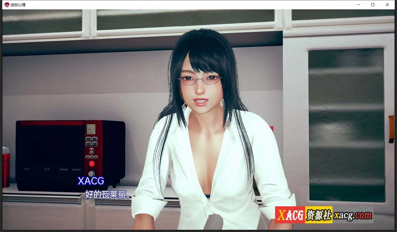 【亚洲风SLG/汉化/动态】逆反心里 V 0.8.0 汉化版【PC+安卓/2G】 畅玩游戏 预览第5张