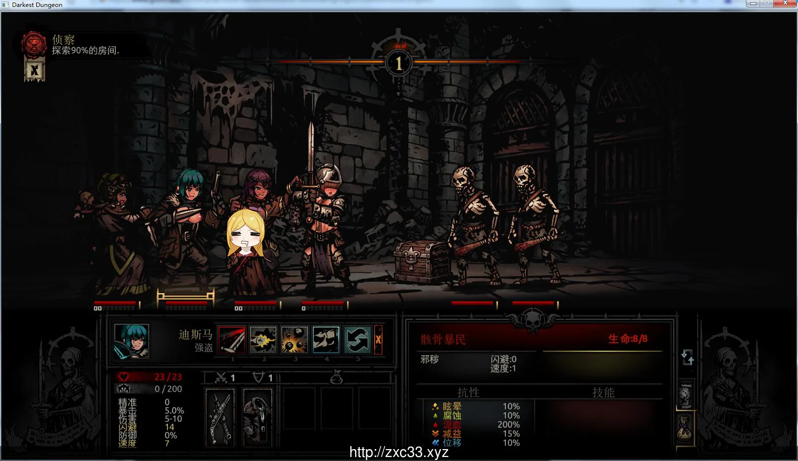 【大型RPG/中文魔改/全动态】暗黑地牢 Ver24839 新版绅士MOD中文版【大更新】【12G】 畅玩游戏 预览第4张-XACG动漫资源社——中文ACG动漫游戏社区 【大型RPG/中文魔改/全动态】暗黑地牢 Ver24839 新版绅士MOD中文版【大更新】【12G】 - 内容配图4