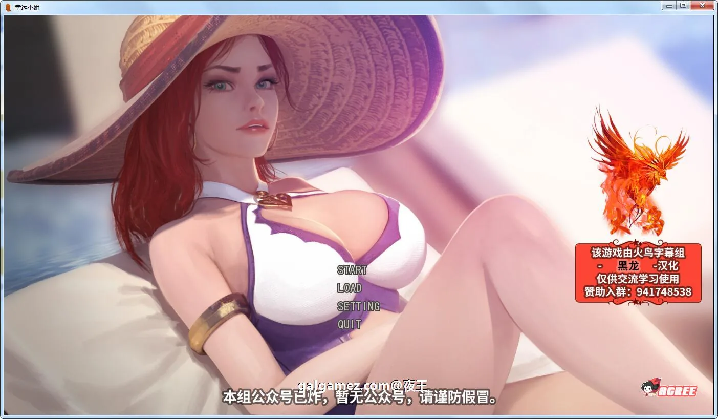 {精美2D/汉化/动态}好运姐的泳池狂欢！精翻汉化版+本子[LOL同人] 【PC+安卓/1.02gb/新作】