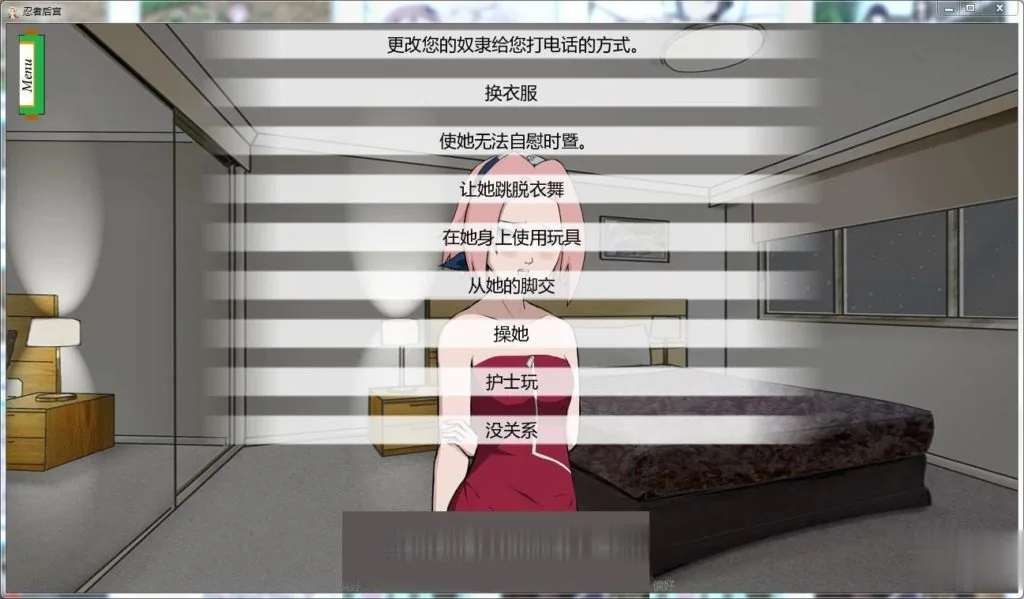 【欧美SLG/汉化/动态】火影同人：忍者后宫 Ver1.0D 汉化作弊版【更新/PC+安卓】【2G】 - 内容配图10