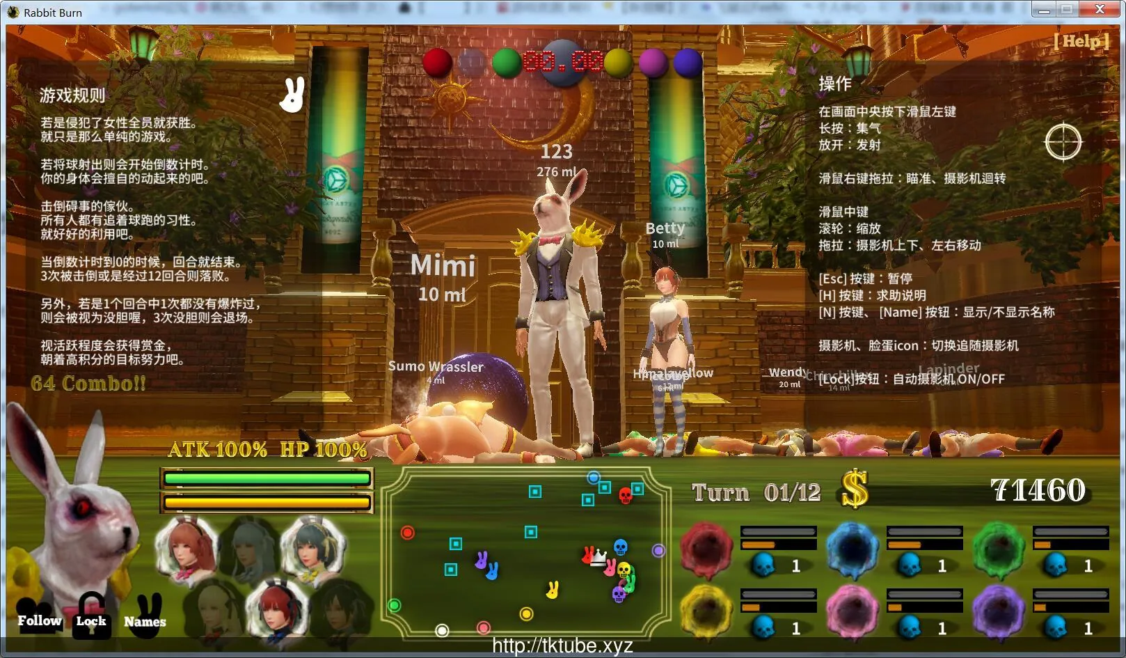疯狂兔子火辣弹球~V1.09 官方中文版【988mb】 - 内容配图4