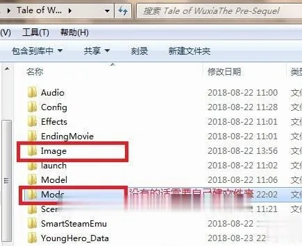 【中文RPG/合集】新·侠客风云传前传+绅士邪恶嘿嘿MOD大合集+说明【超魔改】【20G】 畅玩游戏 预览第3张-XACG动漫资源社——中文ACG动漫游戏社区 {中文RPG/合集}新·侠客风云传前传+绅士邪恶嘿嘿MOD大合集+说明{超魔改}{20.02gb} - 内容配图3