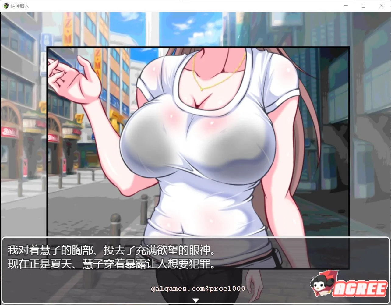 【调教RPG/汉化】精神潜入-慧子的精神、肉体、人生通通RBQ化 精翻汉化版【700M/全CV】 畅玩游戏 预览第3张-XACG动漫资源社——中文ACG动漫游戏社区 【调教RPG/汉化】精神潜入-慧子的精神、肉体、人生通通RBQ化 精翻汉化版【700M/全CV】 畅玩游戏 预览第3张