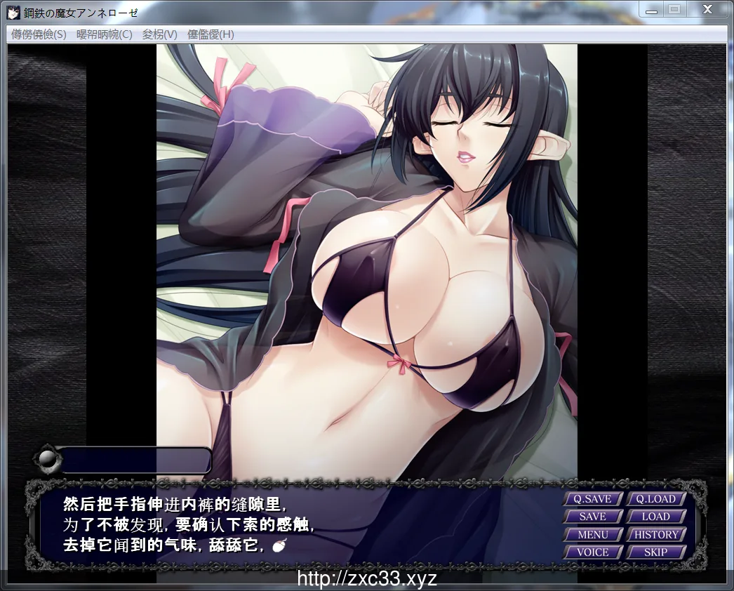 【拔作ADV/汉化】[黑Lilith] 钢铁魔女：安妮罗杰！汉化版+全CG【PC+安卓版】【800M】 - 内容配图3