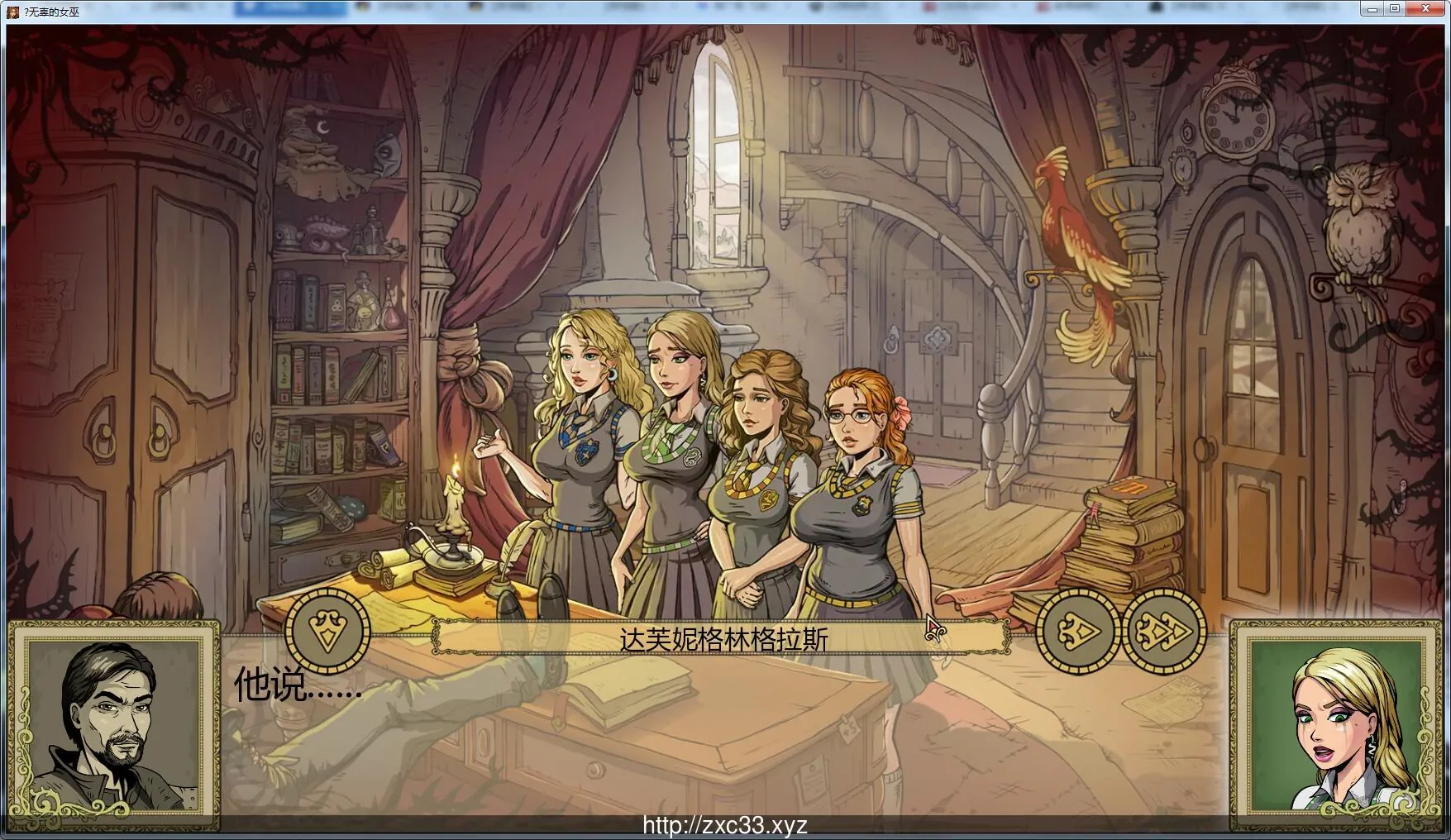 调教赫敏2：无辜女巫 Ver0.41F 汉化版【更新】【PC+安卓版】 - 内容配图6