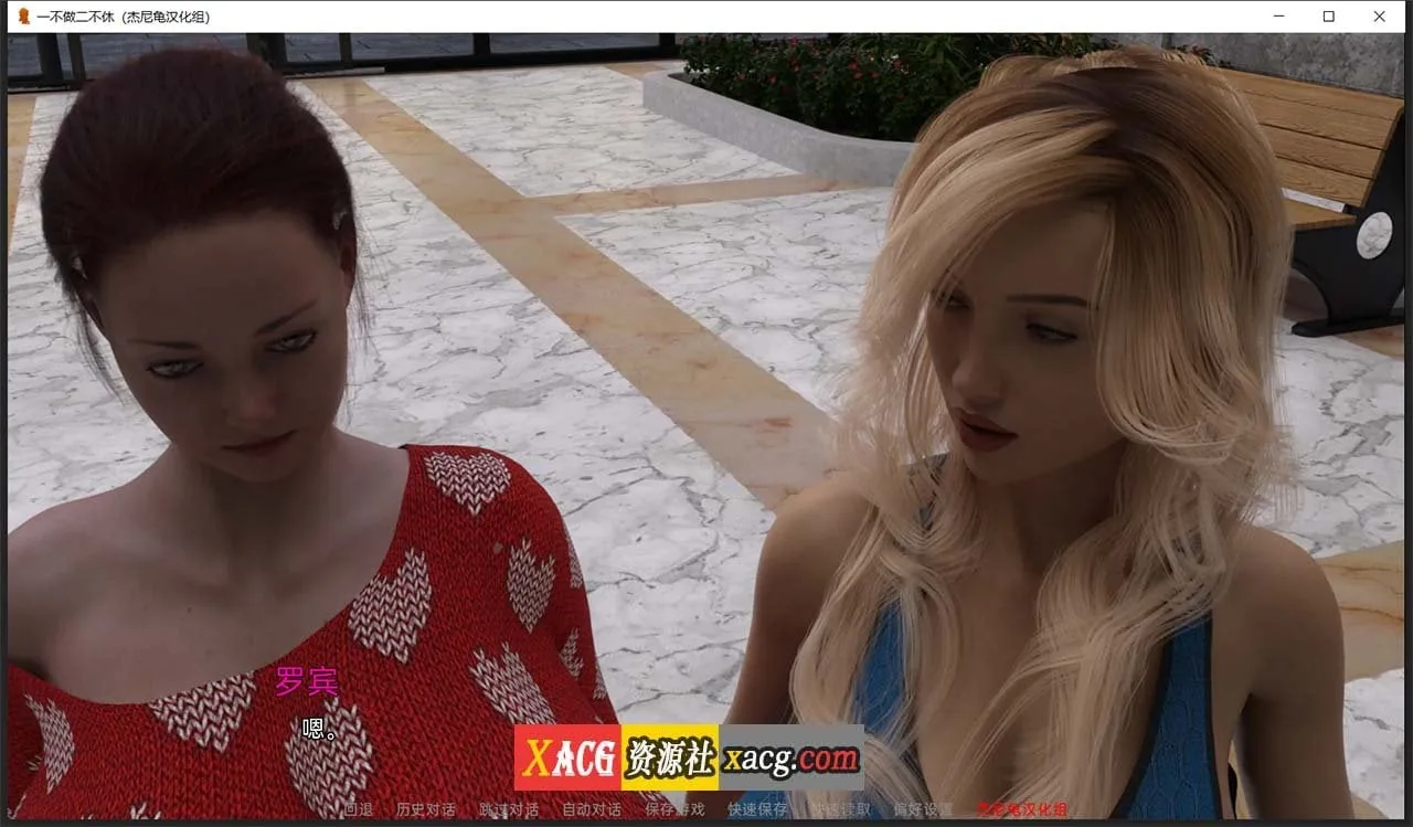 【坦克SLG/汉化/动态】一不做二不休 V0.23 精翻汉化版【1.5G】 畅玩游戏 预览第6张