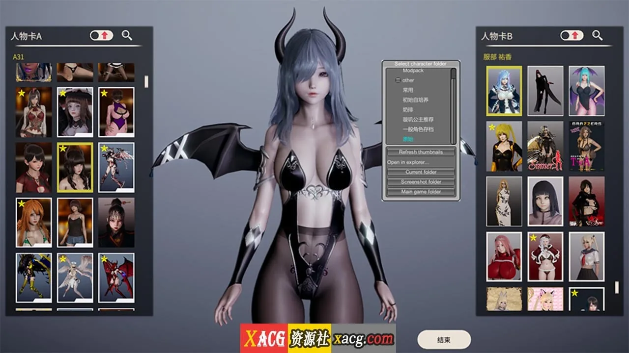 【3D/中文/超级整合】AI少女·璇玑公主 V1.2.3 神仙整合版[全MOD收集+最新本体]5万人物卡【137G】 畅玩游戏 预览第9张