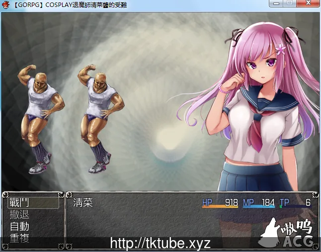 #COSPLAY驱魔师清菜酱的受难 PC+安卓双版本汉化#【1.02gb】【更新】 - 内容配图4