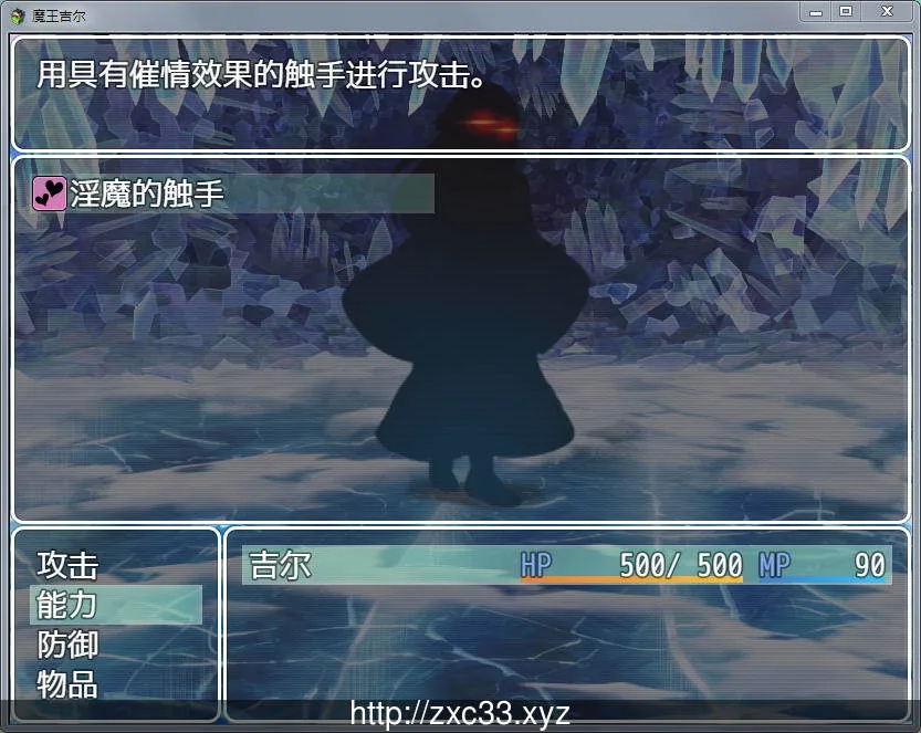 魔王吉尔：魔王ジル！精修完整汉化版+全CG【新汉化/エロ语音】【PC+安卓/800M】 - 内容配图6