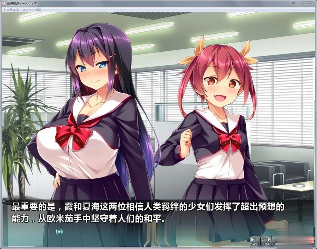 【ADV/汉化/动态】装煌聖姫依菲娅：狂虐の催眠改造！完整汉化版+全CG【全CV/1.8G】 - 内容配图3