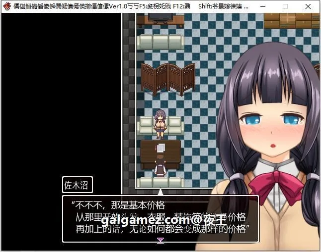 【爆款SLG/汉化/全动态CV】超涩情女主播雪乃酱！云汉化版+全CG存档【新汉化/1.2G】 畅玩游戏 预览第9张