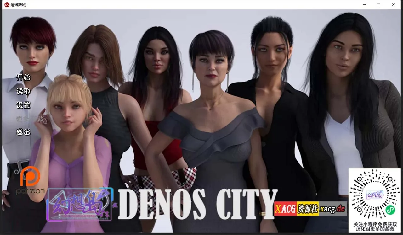 {沙盒SLG/汉化/动态}德诺斯城市 Denos City CH3.4 精翻汉化完结版+全CG{PC+安卓/1.22gb}