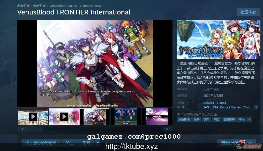 【SRPG/中文/步兵】圣女之血F 国际版 STEAM官方中文破解版/已打步兵社保【3G】 畅玩游戏 预览第2张-XACG动漫资源社——中文ACG动漫游戏社区 【SRPG/中文/步兵】圣女之血F 国际版 STEAM官方中文破解版/已打步兵社保【3G】 畅玩游戏 预览第2张