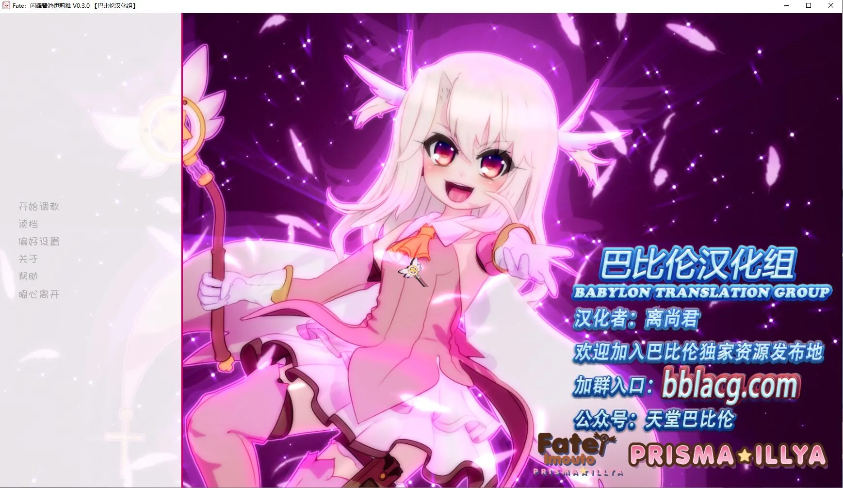 【3D/汉化/全动态】闪耀❤碧池伊莉雅 V0.3汉化版[沙滩碧池]【800M】