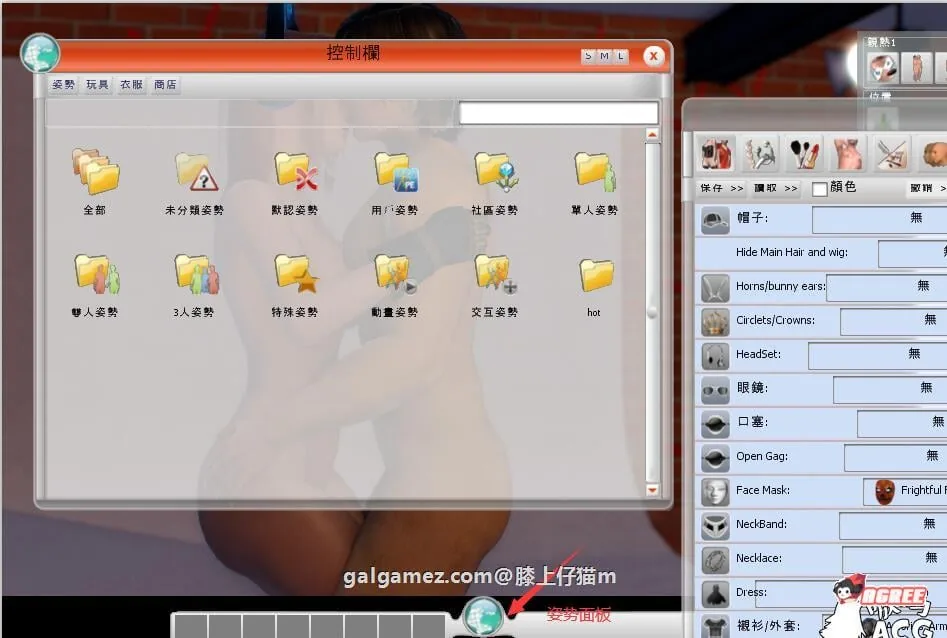 【3D捏人巨作/中文/全动态】性感别墅V7.5：本体HooK5 超级整合中文版【全新整合/42G】 畅玩游戏 预览第6张