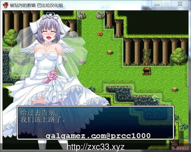 【RPG/汉化】Virgin Road~被玷污的新娘们 完整精翻汉化版【400M】【新汉化】 畅玩游戏 预览第4张-XACG动漫资源社——中文ACG动漫游戏社区 【RPG/汉化】Virgin Road~被玷污的新娘们 完整精翻汉化版【400M】【新汉化】 畅玩游戏 预览第4张