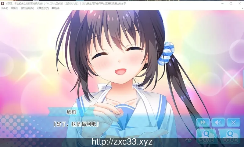 【大型ADV/汉化】哥哥，早上起床之前都要抱紧我哦！+存档+攻略+CG包【新汉化】【8G】 - 内容配图10