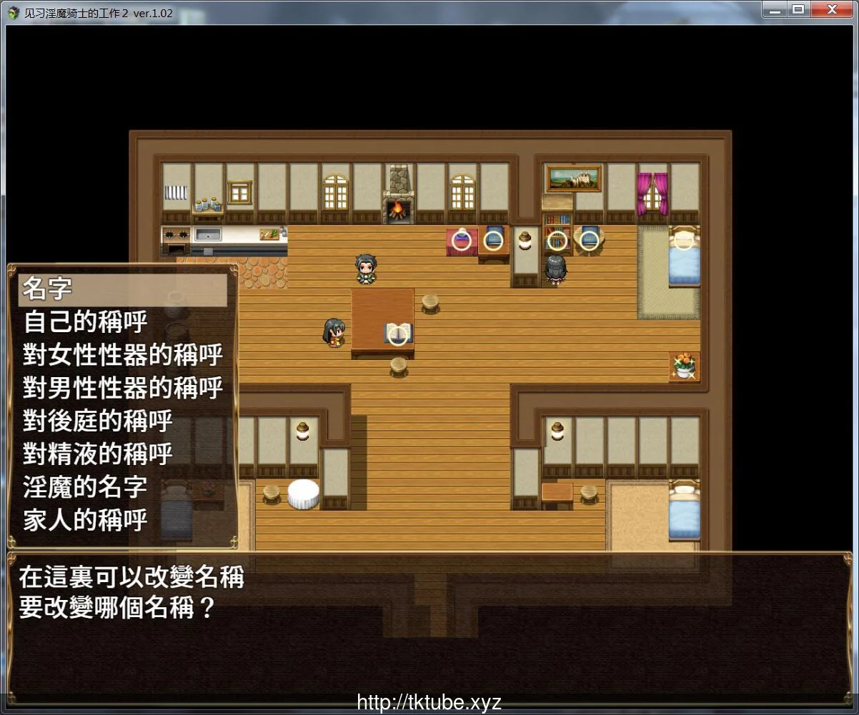 见习银魔与骑士的工作2！DL官方中文版【新作】 - 内容配图7