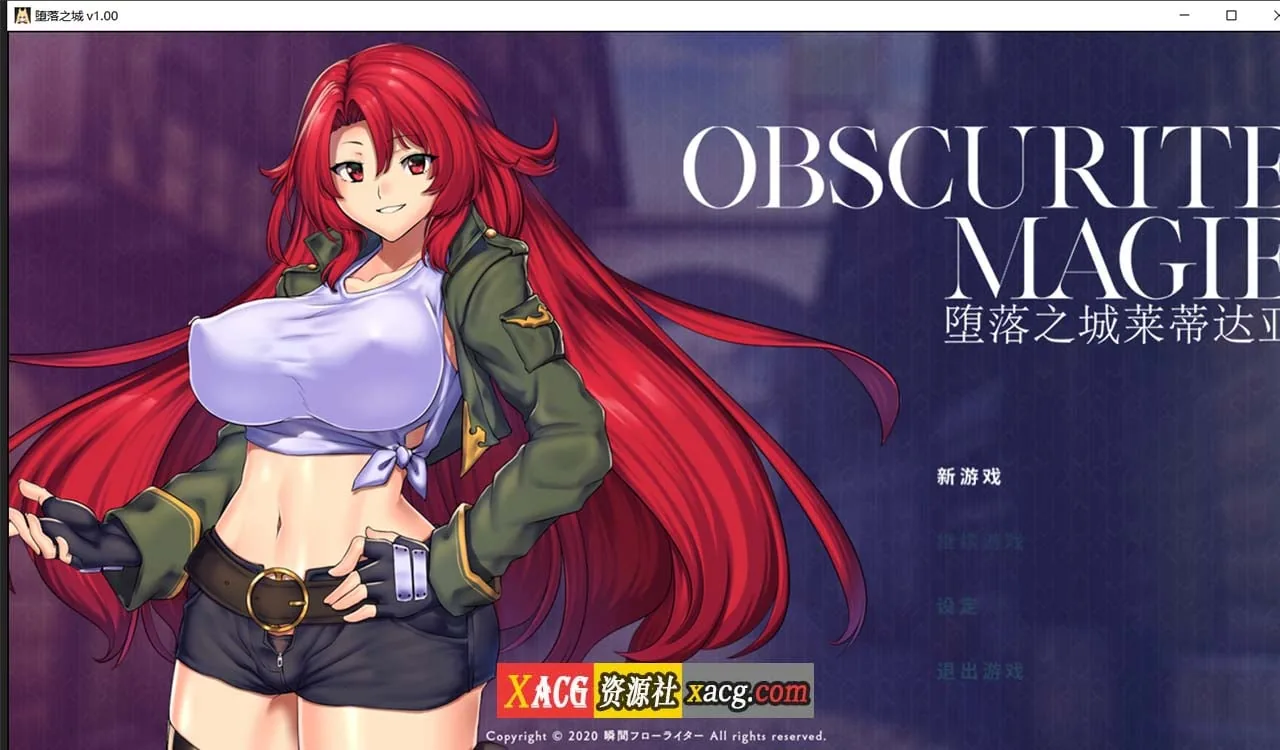 {大型RPG/中文}堕落之城莱蒂达亚 STEAM官方中文步兵版+自带全回想【新作/920mb】