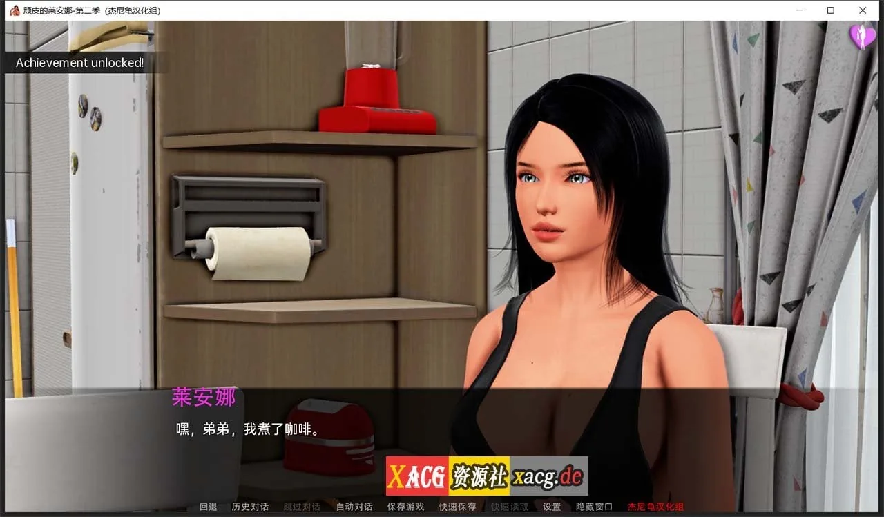 【国风SLG/汉化/动态】顽皮的莱安娜 Naughty Lyanna S2v0.06 精翻汉化版 【PC+安卓/7G】 畅玩游戏 预览第7张