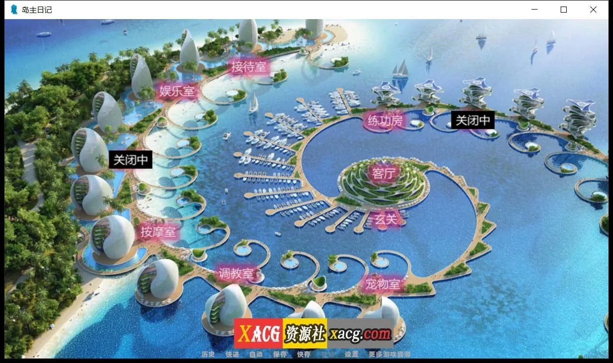 【国人SLG/中文/动态CG】[逍遥大大] 岛主日记 V1.0 官方中文版+作弊MOD【新作/PC+安卓/2.4G】 畅玩游戏 预览第2张