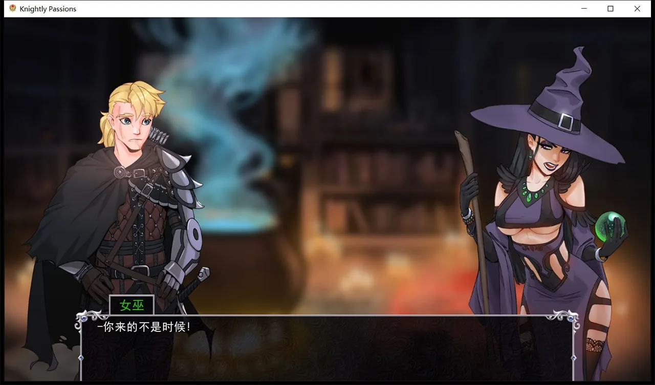 【2D卡牌战斗SLG/官中/动态】猎魔人物语 V0.65 官方中文版【更新/PC+安卓/2G】 畅玩游戏 预览第4张