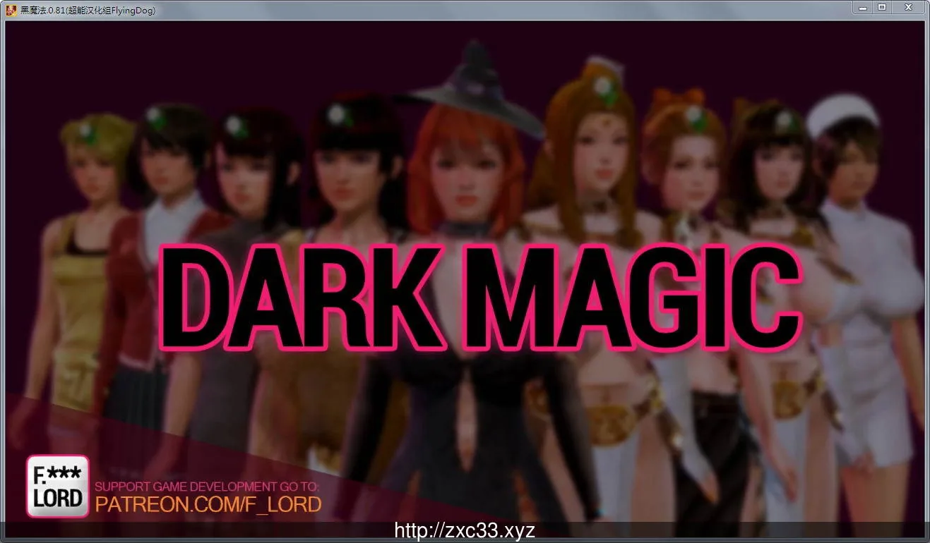黑魔法 V0.9B精翻汉化版/付攻略[PC+安卓]【3.2G】 - 内容配图4