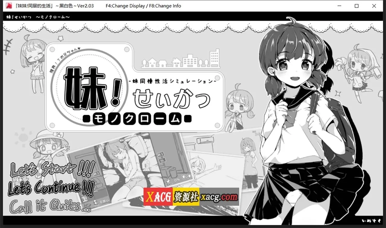 【互动SLG/中文/动态】妹同居生活：彩色版！V2.03 官中步兵版+作弊存档【新版/200M】