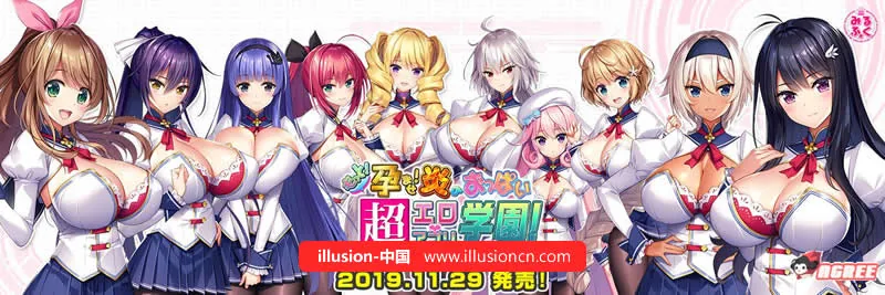 【ADV/汉化/动态CG】爆炎怀孕!异世界超エロ乃子魔法学园 云翻汉化+全CG存档【3G】 畅玩游戏 预览第3张-XACG动漫资源社——中文ACG动漫游戏社区 【ADV/汉化/动态CG】爆炎怀孕!异世界超エロ乃子魔法学园 云翻汉化+全CG存档【3G】 - 内容配图3