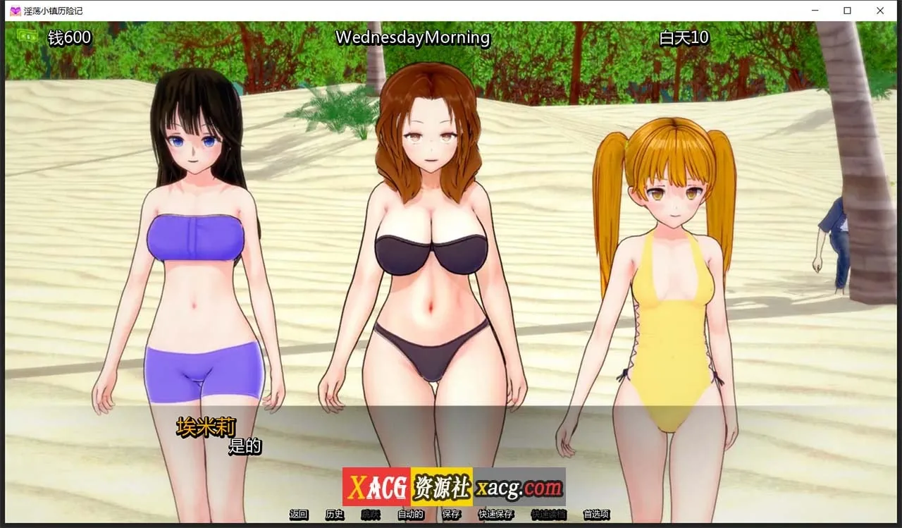 【欧美SLG/汉化】嬴荡小镇 V0.91 汉化版【PC+安卓/2G】 畅玩游戏 预览第5张