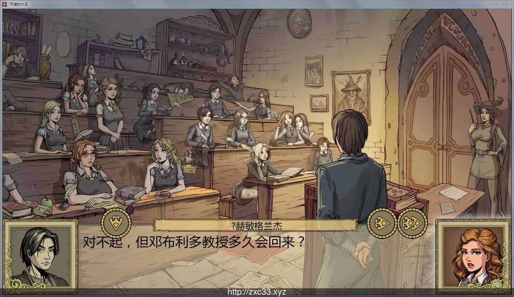 调教赫敏2：无辜女巫 Ver0.41F 汉化版【更新】【PC+安卓版】 - 内容配图3