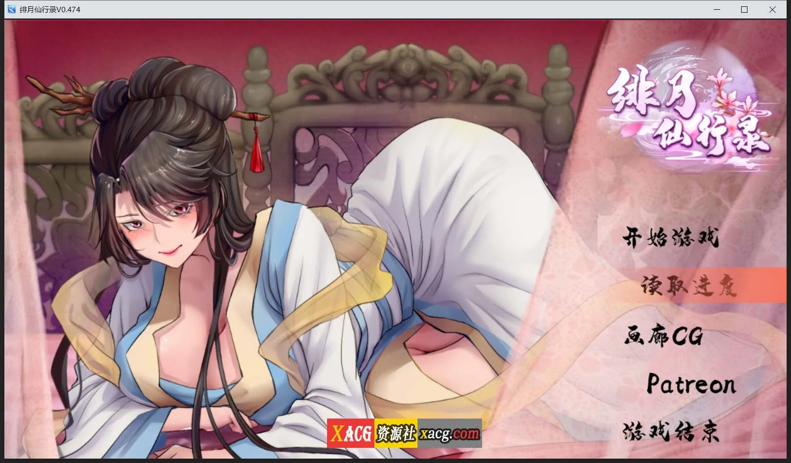【国人RPG/中文】绯月仙行录V0.474A官方中文VIP步兵传真版+存档【4月大更新/中CV/3.9G】