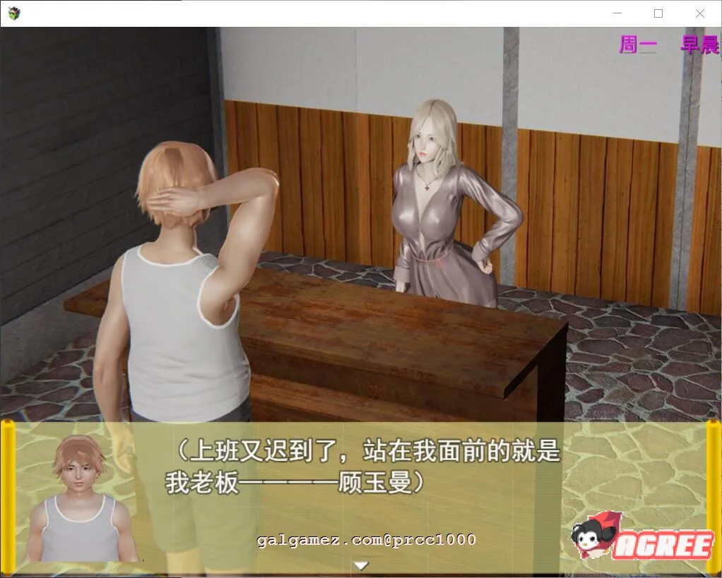 【国产RPG/中文/动态CG】时空情缘~V7.0 官方中文步兵版[PC+安卓+攻略]【6.2G/更新】 畅玩游戏 预览第2张