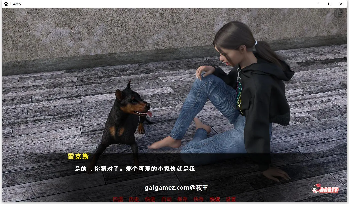 【神奇SLG/汉化/动态】最佳密友~人宠情未了！精翻汉化完结版【新汉化/PC+安卓/4.8G】 畅玩游戏 预览第2张