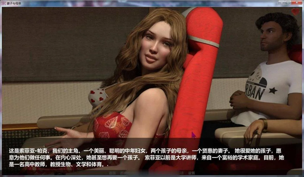 【SLG/GG汉化/动态】我美丽的妻子与母亲 v0.95精翻汉化版+CG【PC+安卓】【更新/4.4G】 畅玩游戏 预览第3张-XACG动漫资源社——中文ACG动漫游戏社区 【SLG/GG汉化/动态】我美丽的妻子与母亲 v0.95精翻汉化版+CG【PC+安卓】【更新/4.4G】 - 内容配图3