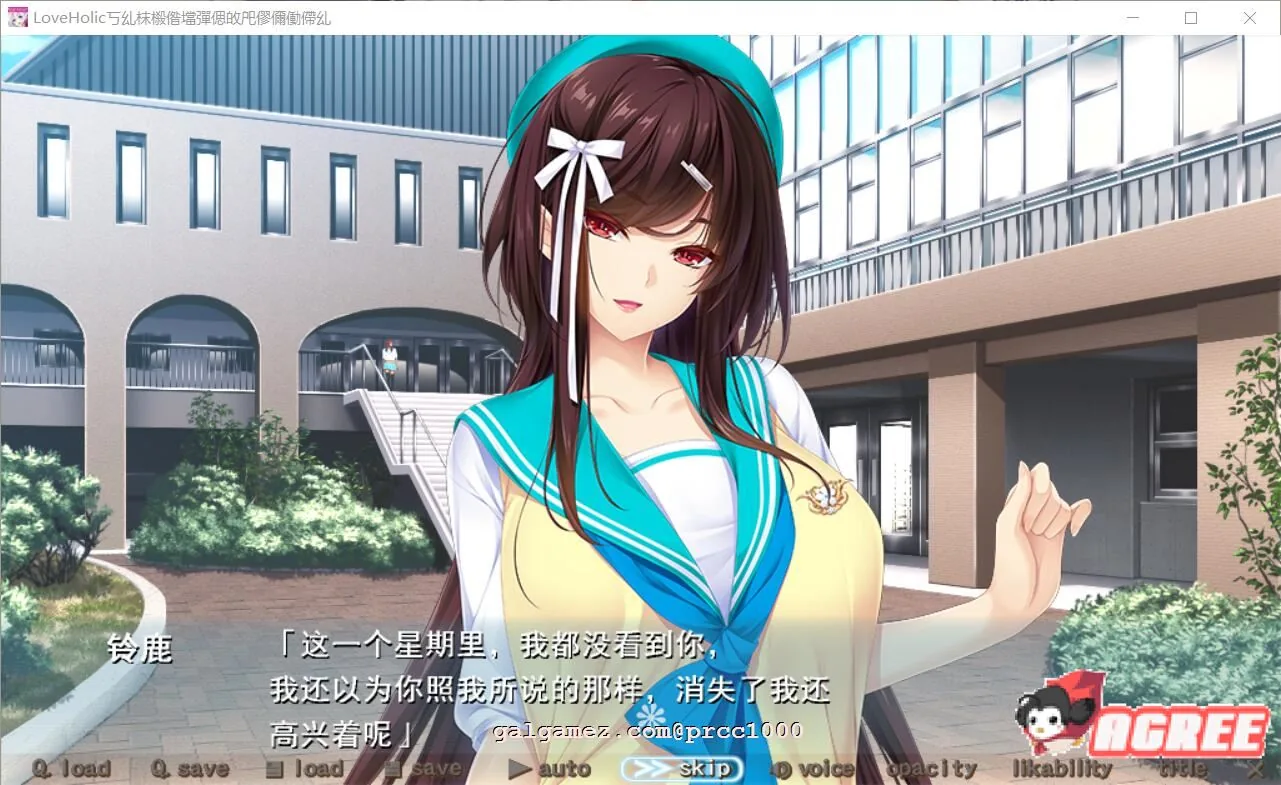 【极致SLG/汉化】[竹子社大作]Love×Holic-魅惑少女与白液之奏 汉化硬盘版+动画【6G】 畅玩游戏 预览第2张