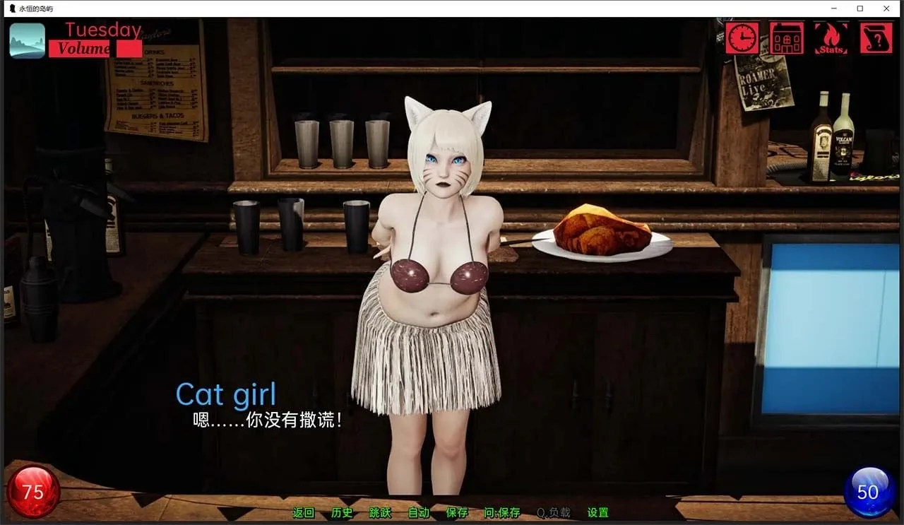 【欧美SLG/汉化/动态】永恒岛Timeless Island V0.48 + V0.46 汉化版 【PC+安卓/3G/新作】 畅玩游戏 预览第12张