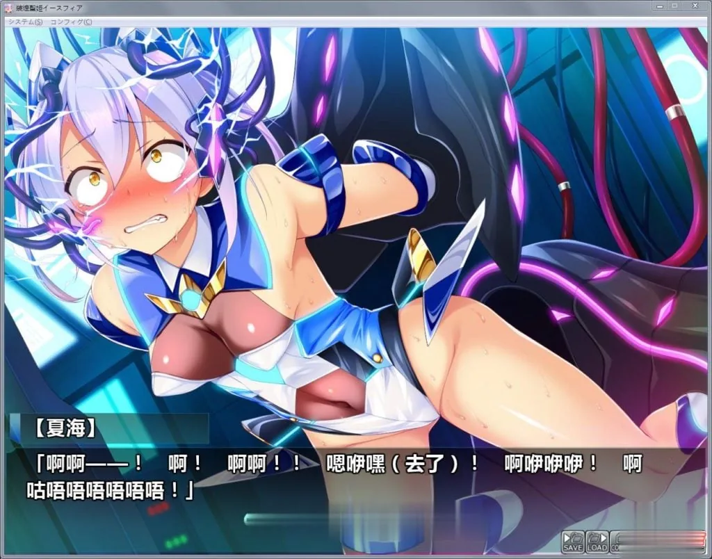 【ADV/汉化/动态】装煌聖姫依菲娅：狂虐の催眠改造！完整汉化版+全CG【全CV/1.8G】 - 内容配图6