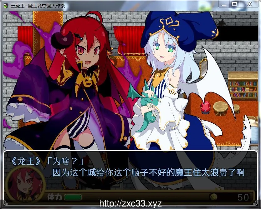 【扭蛋RPG/汉化】玉魔王系列 4部汉化合集【PC+安卓/2.59G】 - 内容配图8