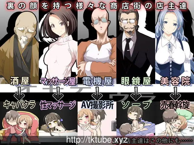 【RPG/汉化】母女凌褥商店街！欠债还钱RPG 精修汉化版+全CG存档+CG包【CV】【500M】 - 内容配图9