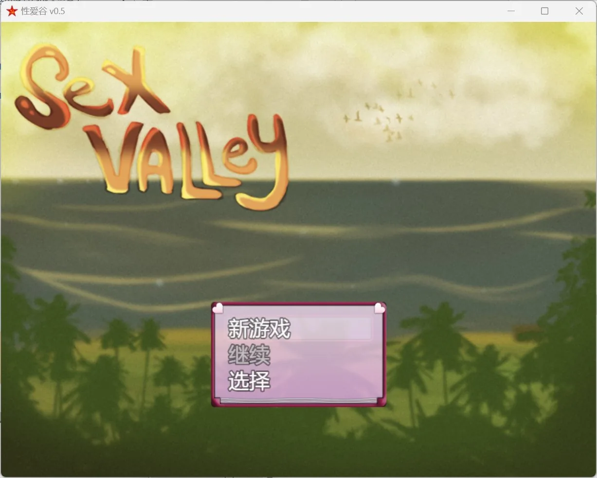 【RPG/汉化/作弊】性爱谷Sex Valley [v0.5]【PC＋安卓/2.96g】