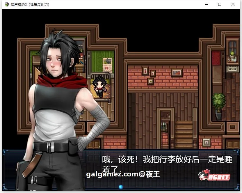 【神作RPG/汉化/动态】僵尸生活2:进退维艰 V0.4.2b 精翻汉化版【PC+安卓/新作/1G】 畅玩游戏 预览第10张-XACG动漫资源社——中文ACG动漫游戏社区 【神作RPG/汉化/动态】僵尸生活2:进退维艰 V0.4.2b 精翻汉化版【PC+安卓/新作/1G】 畅玩游戏 预览第10张