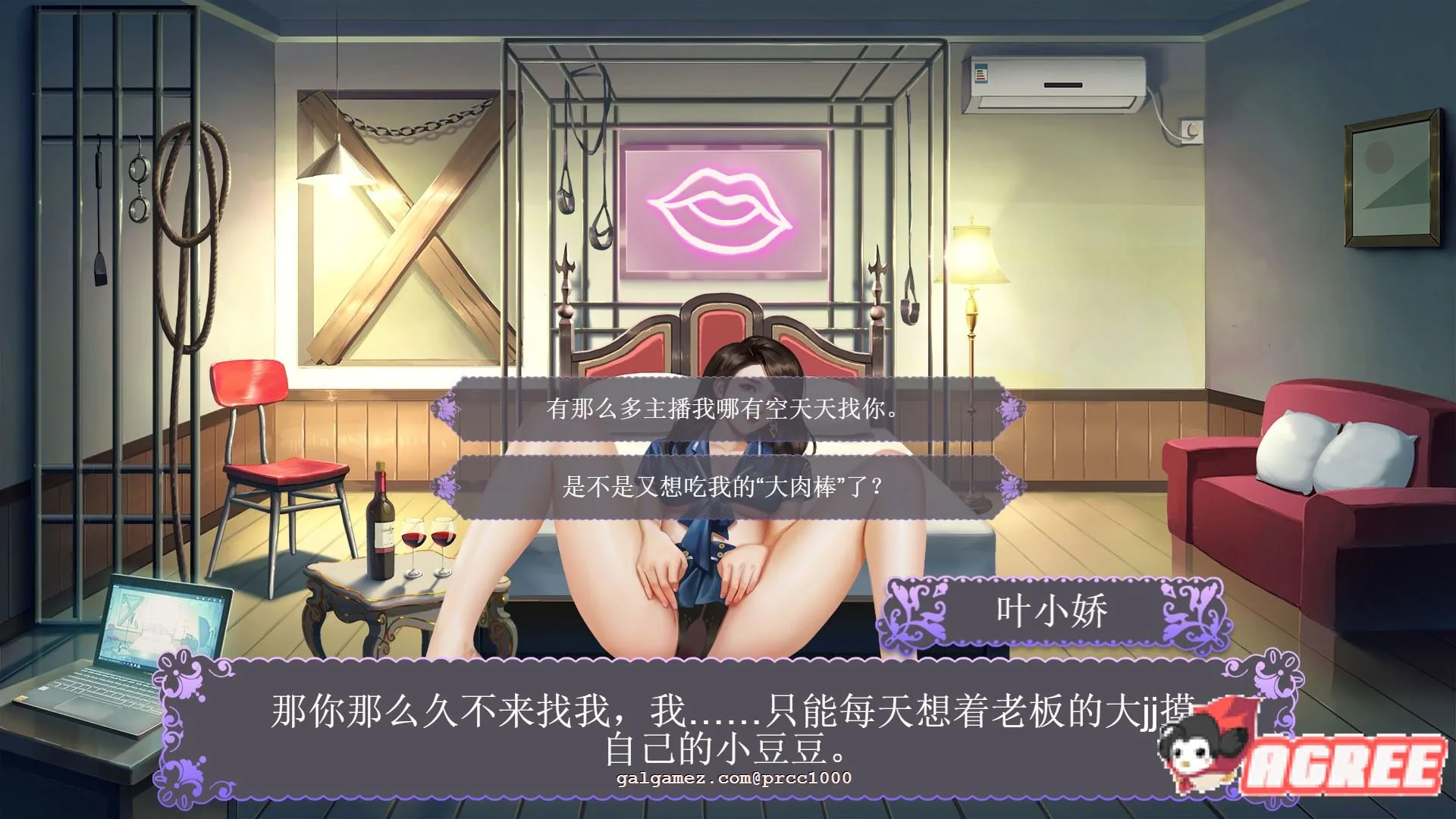 【经营SLG/中文/全动态】直播帝国-Live Empire STEAM官方中文步兵版【新作/CV/500M】 畅玩游戏 预览第5张