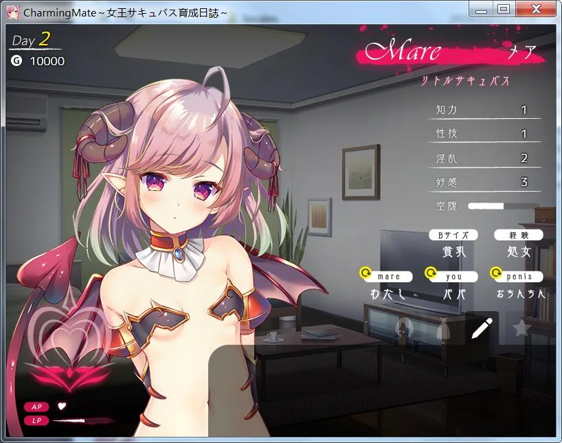女王魅魔的育成日志:Charming Mate DL正式版 畅玩游戏 预览第2张-XACG动漫资源社——中文ACG动漫游戏社区 女王魅魔的育成日志:Charming Mate DL正式版 - 内容配图2